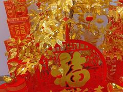 -十里·东湖院子(湖北省博物馆店)