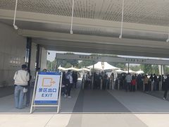 -南戴河国际娱乐中心