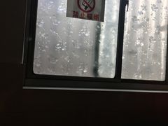 -阿麟馄饨(延长路店)