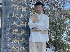 -洛阳白云山景区