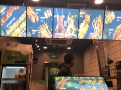 -型男美蛙烤牛蛙(南长街店)