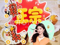 -一坐一忘云南菜(嘉里中心店)