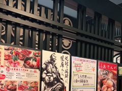 -玄白·炭烤活鳗(上海首店)
