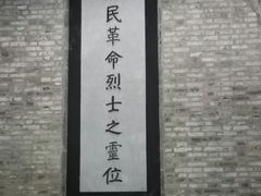 -灵谷景区