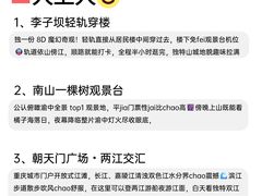 -磁器口古镇