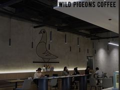-野鸽子咖啡(中航店)