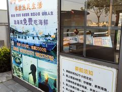 -天津妈祖文化园