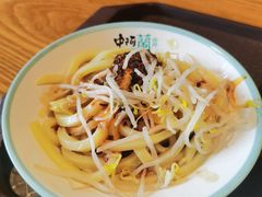 -中阿兰牛肉面(悦海新天地店)