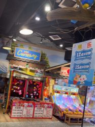 -卡通尼乐园(新达汇三林店)