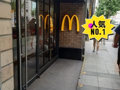 门面-麦当劳(静安寺店)