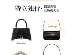 -奢收多·二手奢侈品回收中心(国际广场店)
