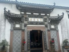 -广富林宰相府酒店·水云间