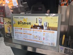 -兵立王鲜果茶·奶茶(大学路店)