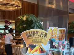 -莆田餐厅PUTIEN(三里屯店)