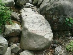 android_upload_pic-浙北大峡谷