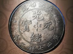 -汕头市博物馆