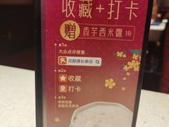 -点都德(长泰广场店)