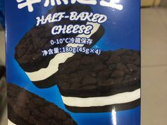 -好利来(荣民时代店)