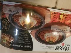 味千拉面(淡水店)-味千拉面(惠州淡水嘉信茂广场分店)