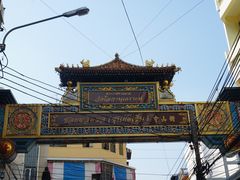 -唐人街(耀华力路)