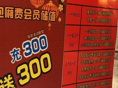 -麦度量贩式KTV(中联广场店)