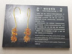 -亳州博物馆
