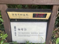 -天目湖涵田半山温泉
