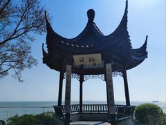 -贡湖湾湿地公园