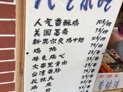 -文庙菜饭(四川北路店)