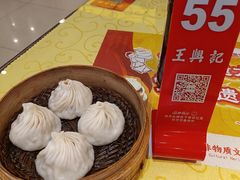 -王興記(中山路店)