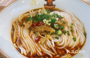 Spicy Beef Tripe Noodles
