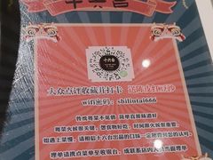-十六台·经典广东菜(德外大街店)