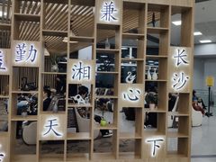 -长沙黄花国际机场-T1航站楼