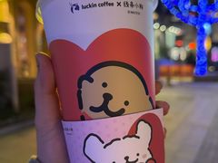 -瑞幸咖啡(芙蓉新天地店)