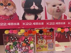-K22.酸奶草莓(烟台芝罘店)