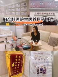 -上海百佳母婴护理中心