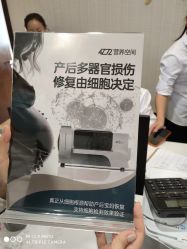 点击看大图 -贝安心月子中心(昌平店)
