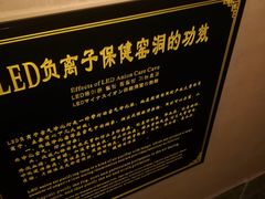-纽斯桑拿会所(天山店)
