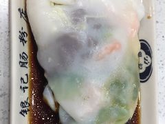 -银记肠粉(文昌北路店)