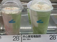 -白色日记·手作酸奶(麦凯乐店)
