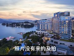 -绿城千岛湖喜来登度假酒店