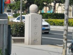 -青岛沙子口国家中心渔港