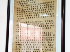 -吕家米皮