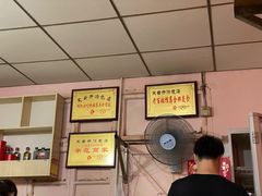 -笑云开汤包店(网巾市店)