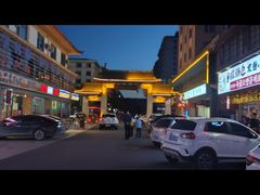 -江浦东烧烤城(韩式特色炭火烤肉同心路店)
