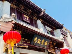 -马凯餐厅(地安门店)