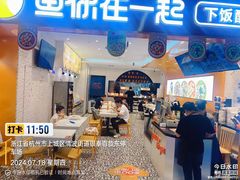 -杭州西湖银泰百货