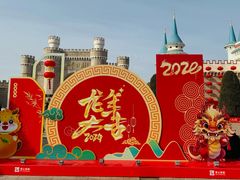 -北京世界公园