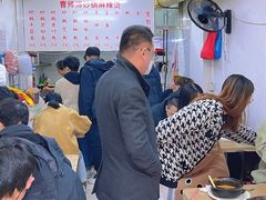 -曹宝林砂锅麻辣烫(星光路店)