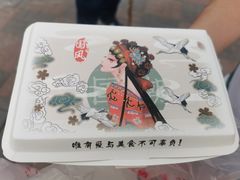 -清真老西北角温记粘食店(长沙路店)